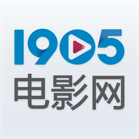 【账号直充】1905电影网VIP会员『3个月』接口直充丨立即到账丨24小时全天秒单！