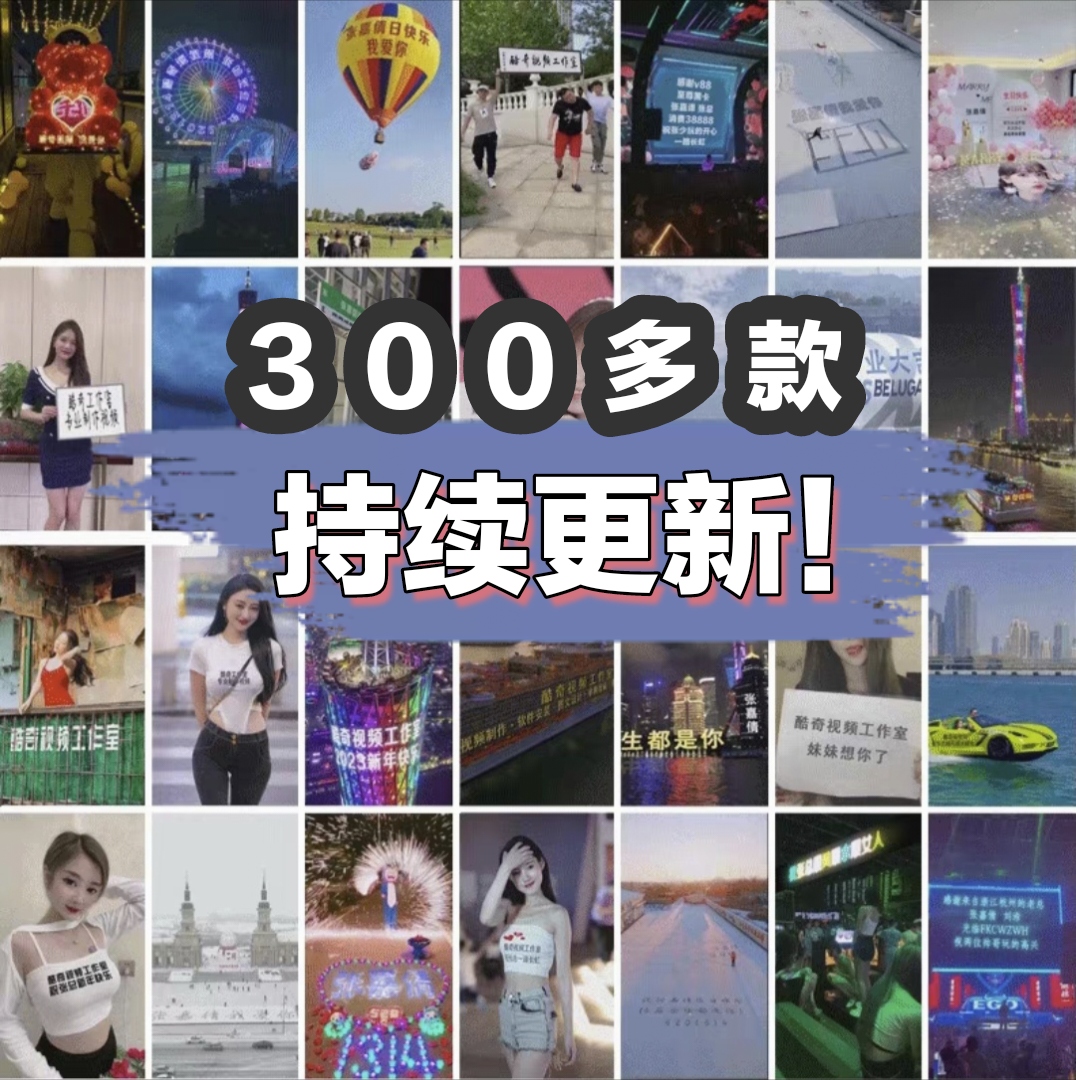 【自营】趣味视频制作会员月卡