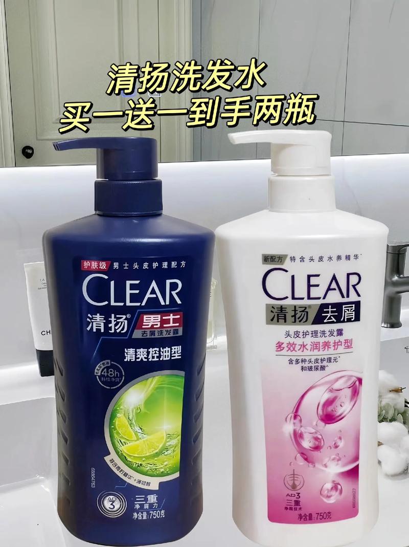 CLEAR/清扬洗发水全新清扬洗发水750ml 两瓶